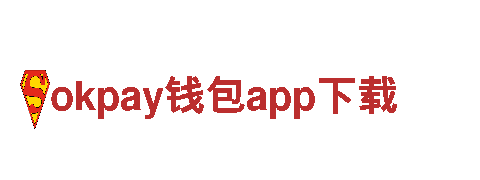 【okpay钱包app下载】专业观光旅游服务，为您带来不一样的旅程！